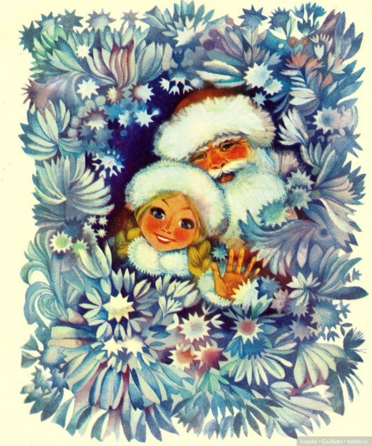 С наступающим Новым Годом