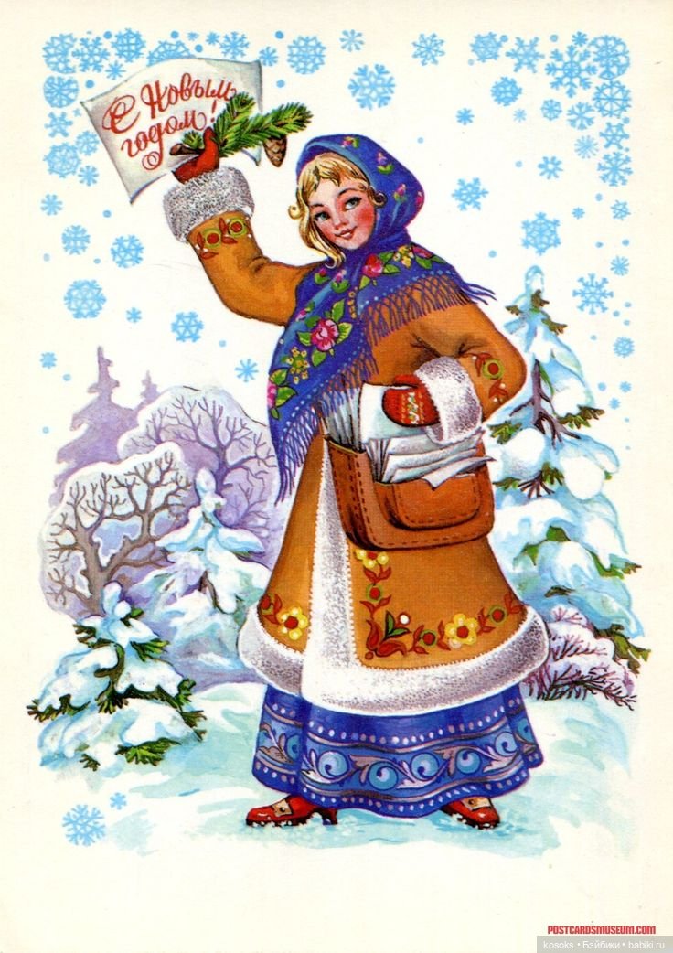 С наступающим Новым Годом