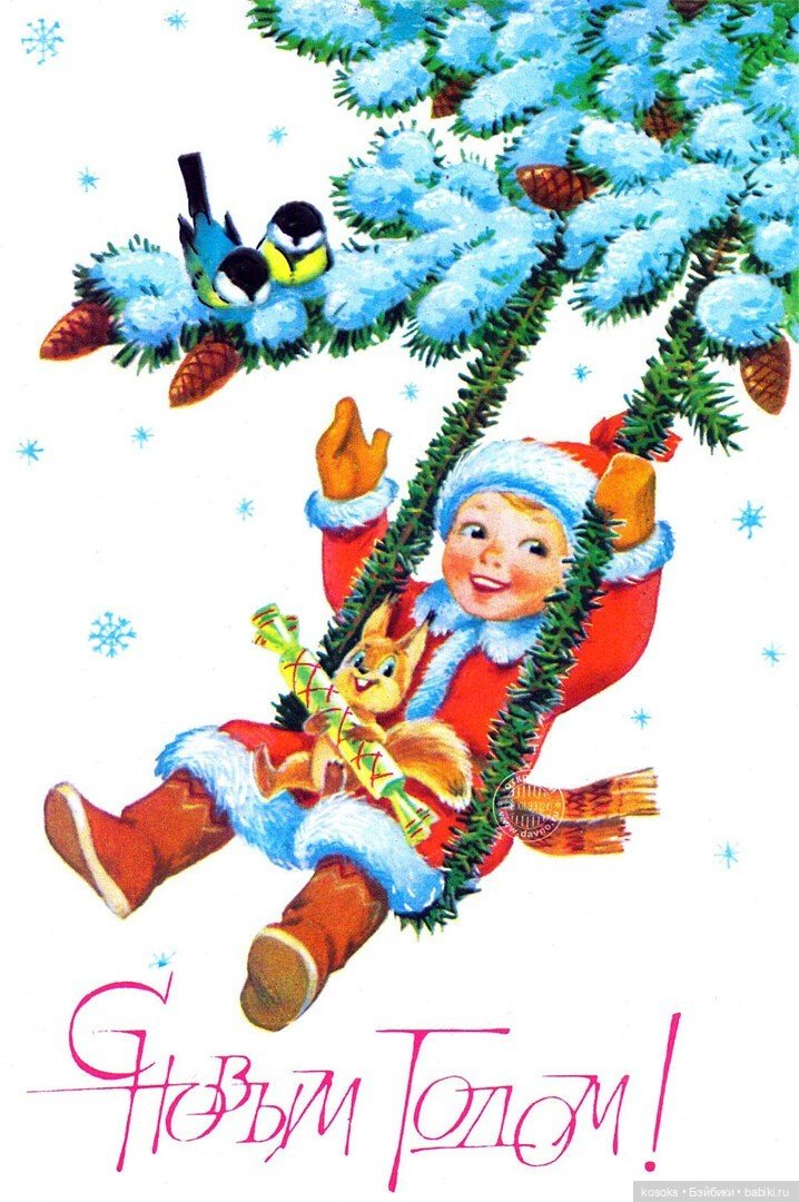 С наступающим Новым Годом