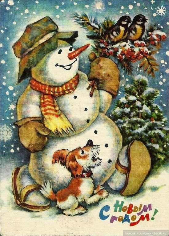 С наступающим Новым Годом