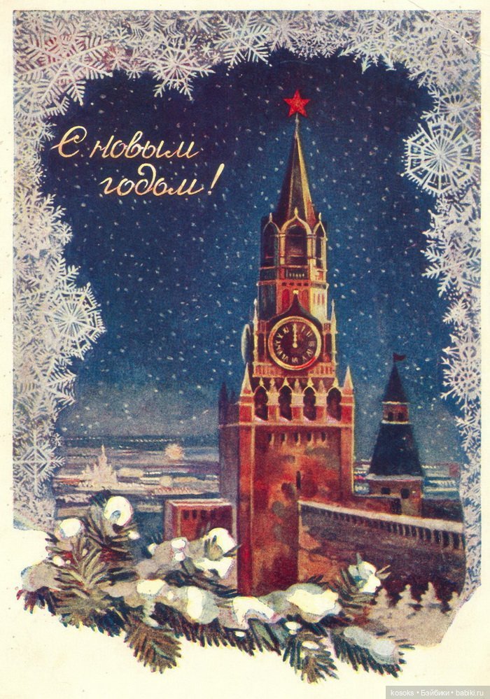 С наступающим Новым Годом
