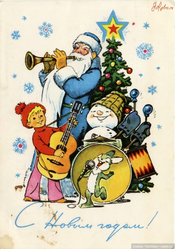 С наступающим Новым Годом (фото 4)