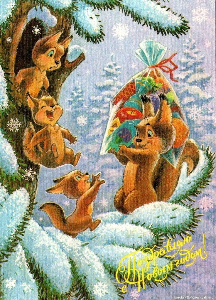 С наступающим Новым Годом