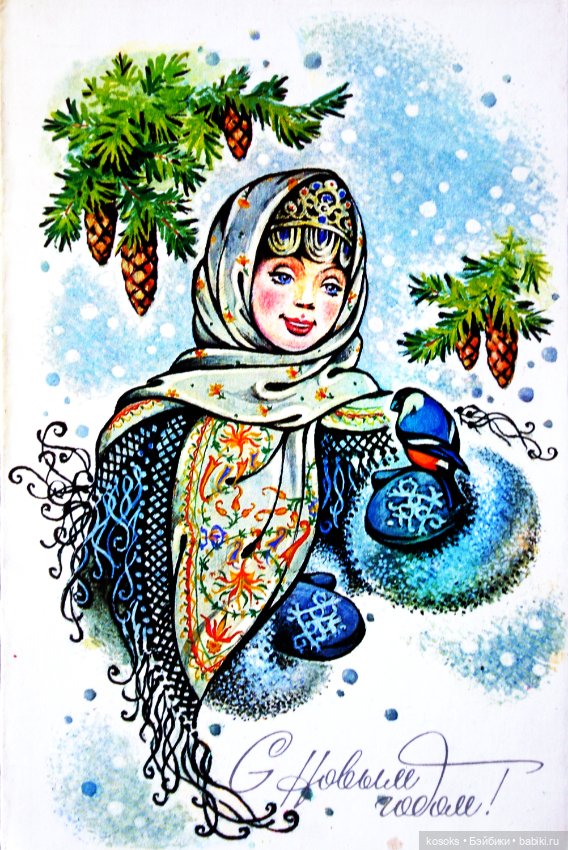 С наступающим Новым Годом