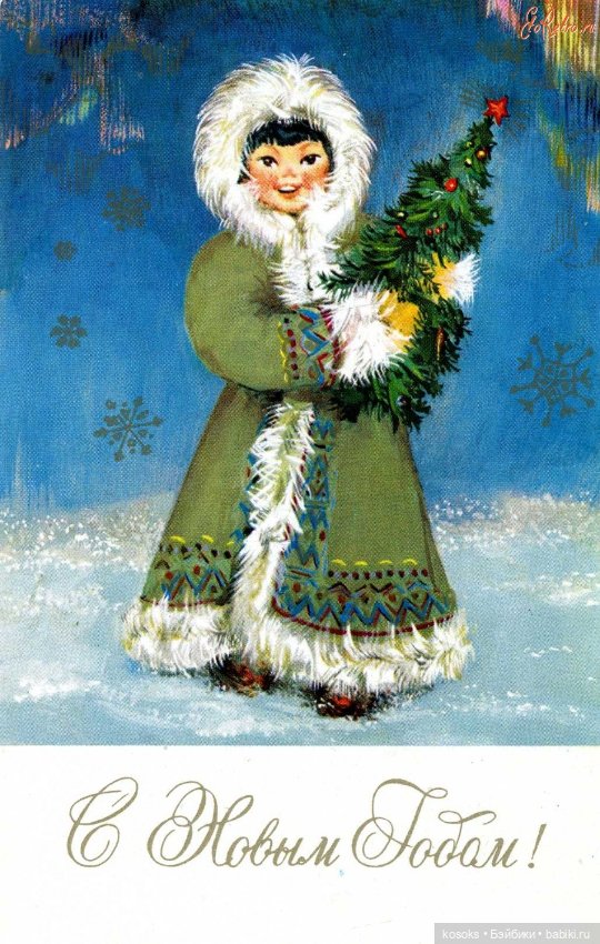 С наступающим Новым Годом (фото 10)