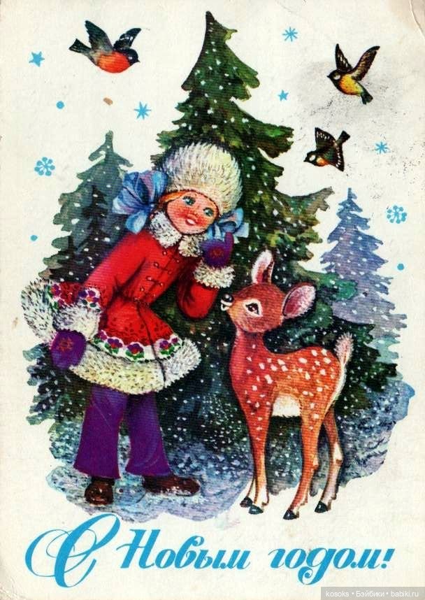 С наступающим Новым Годом