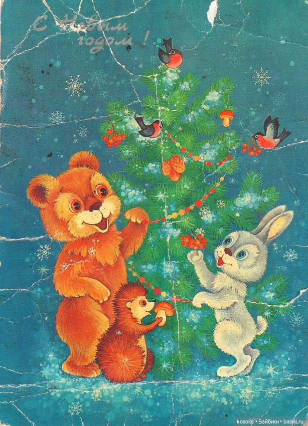 С наступающим Новым Годом (фото 3)