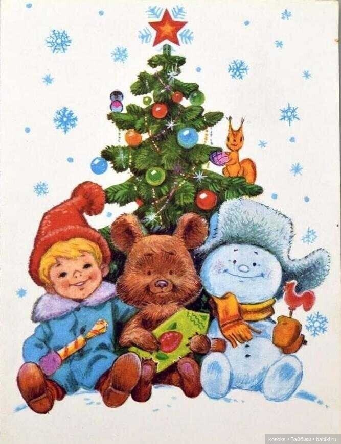 С наступающим Новым Годом