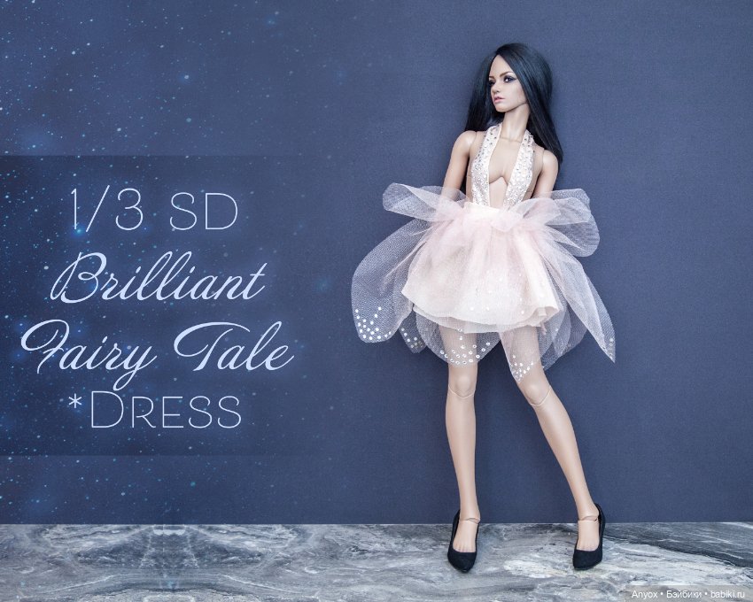 Зимняя-блестящая сказка — Куклы Iplehouse (Иплхаус): BJD (БЖД)