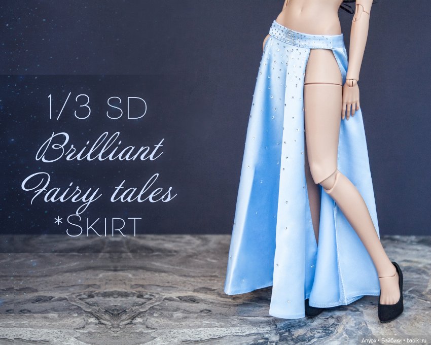 Зимняя-блестящая сказка — Куклы Iplehouse (Иплхаус): BJD (БЖД)