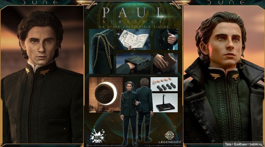 Анонс от AUG TOYS "Dune" Paul Atreides 1/6