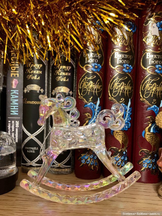 Украшаем нашу ёлочку! Старые и новые игрушки