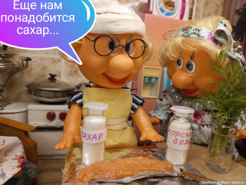 "Веселые картинки". Рыбка по-Михаляйненски