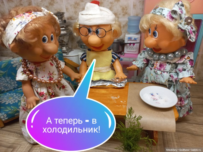 "Веселые картинки". Рыбка по-Михаляйненски