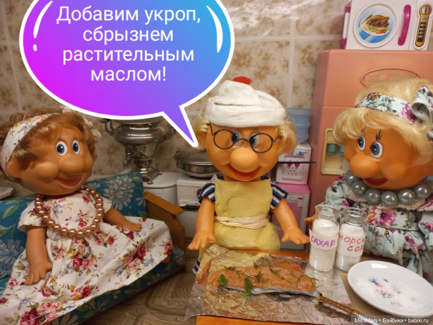 "Веселые картинки". Рыбка по-Михаляйненски