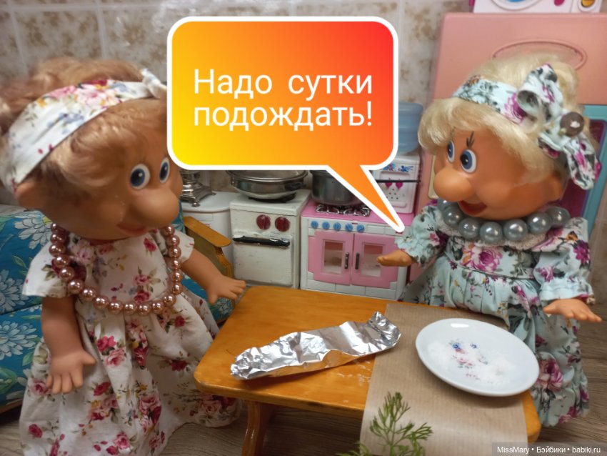 "Веселые картинки". Рыбка по-Михаляйненски