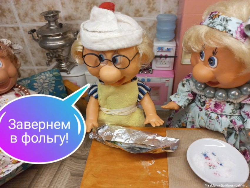 "Веселые картинки". Рыбка по-Михаляйненски