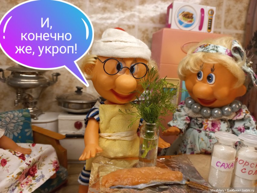 "Веселые картинки". Рыбка по-Михаляйненски