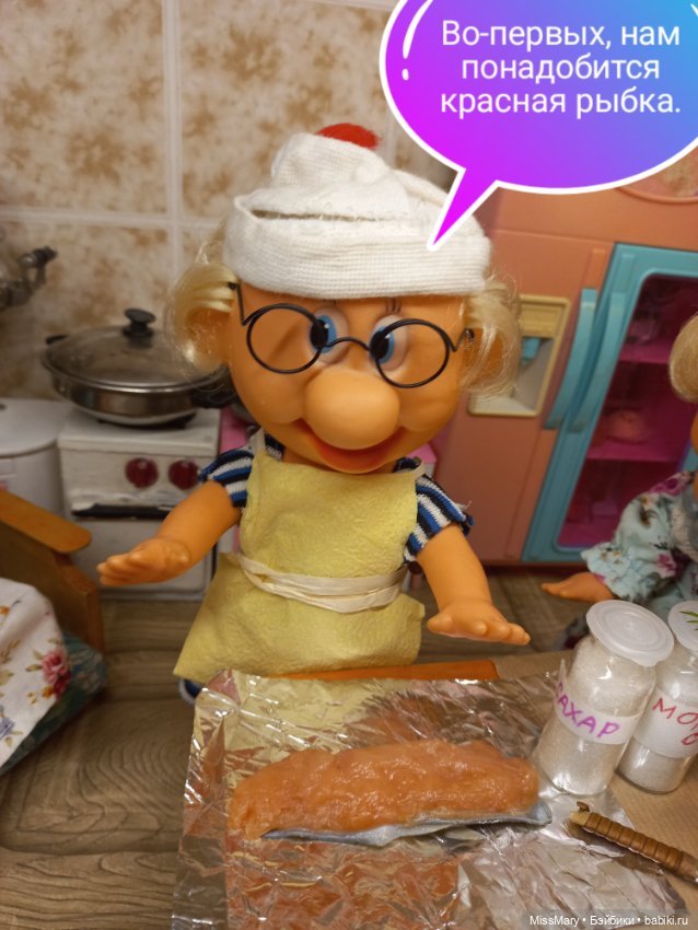 "Веселые картинки". Рыбка по-Михаляйненски (фото 8)