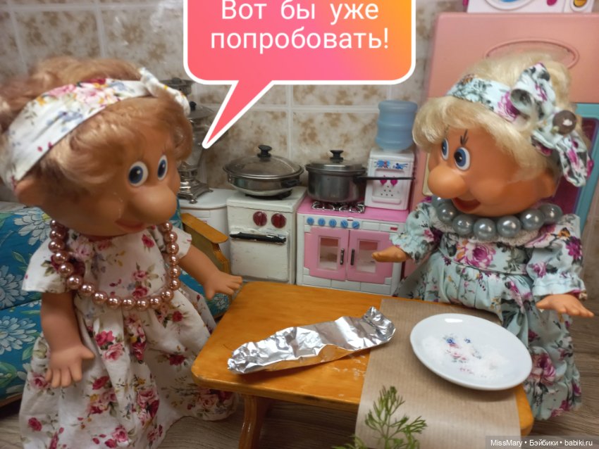 "Веселые картинки". Рыбка по-Михаляйненски