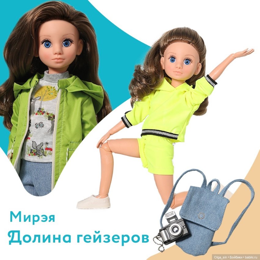 Шарнирные новинки фабрики Весна (фото 6)