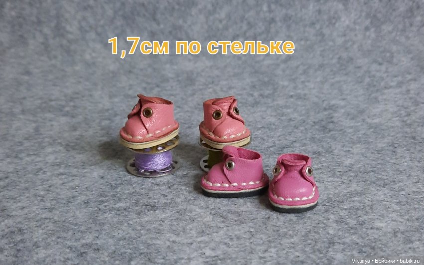 Мал мала меньше. Ботиночки (фото 6)
