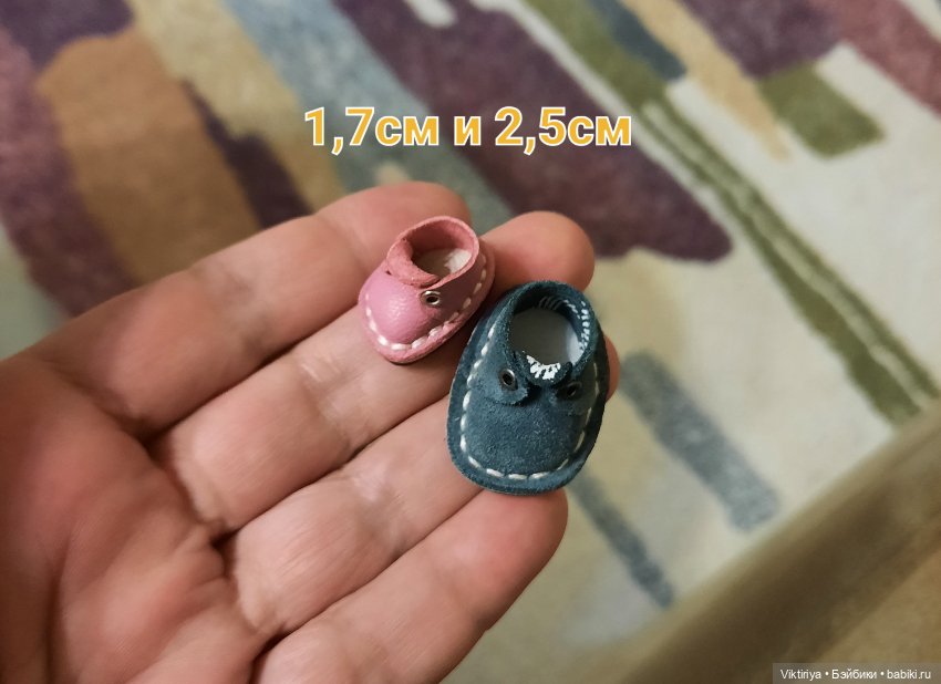 Мал мала меньше. Ботиночки (фото 10)