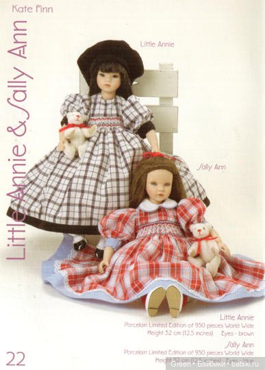 Sally Ann, Pauline Bjonness-Jacobsen (фото 2)