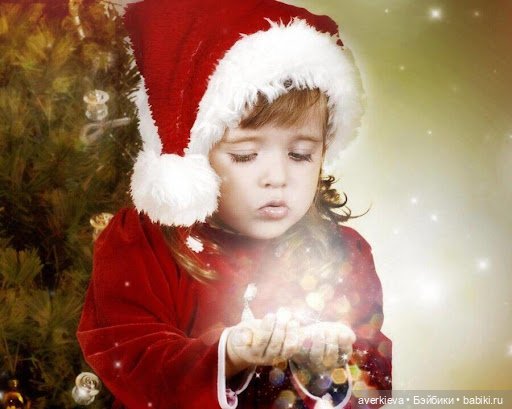 Я верю в чудеса. Или Волшебство случается