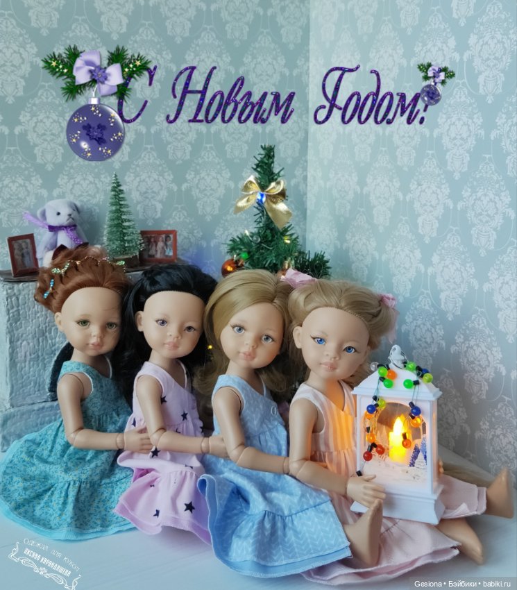 С наступающим новым годом
