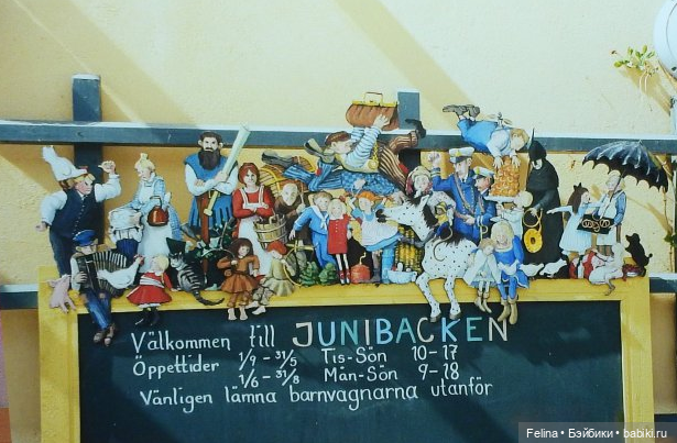 Предпраздничное настроение! Девочка Pippi, Heidi Plusczok