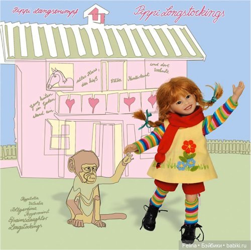 Предпраздничное настроение! Девочка Pippi, Heidi Plusczok (фото 3)