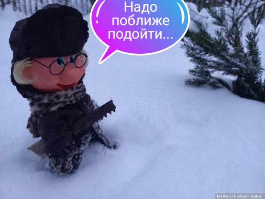 "Веселые картинки". В лес за ёлкой (фото 8)