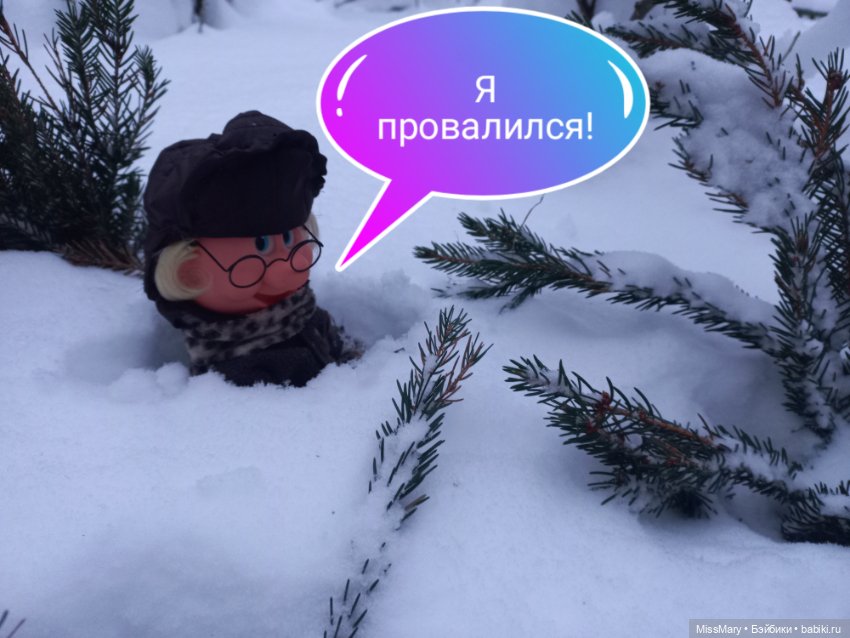 "Веселые картинки". В лес за ёлкой (фото 10)