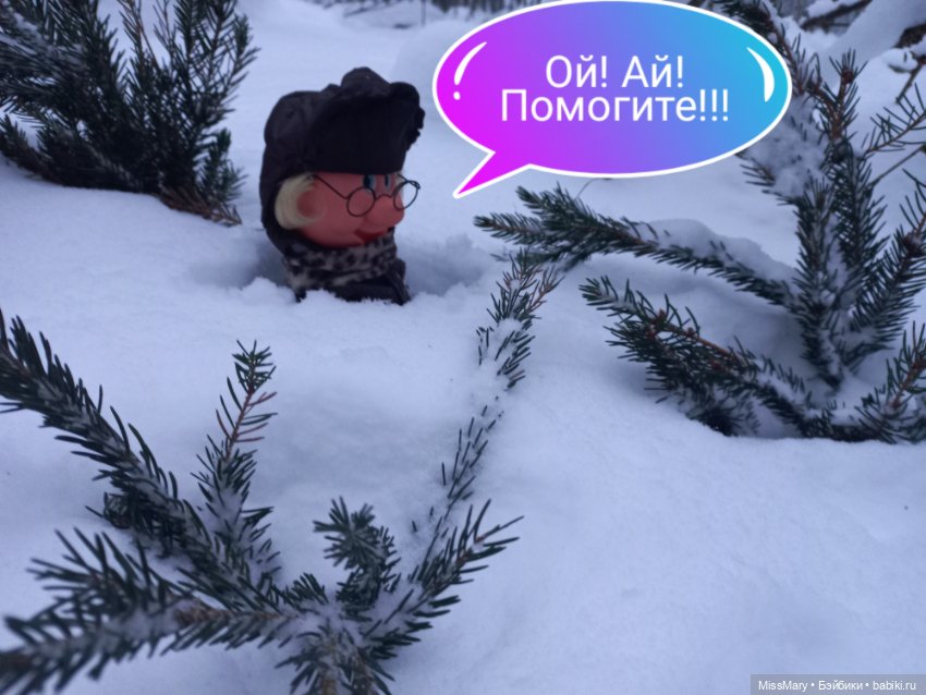 "Веселые картинки". В лес за ёлкой (фото 9)