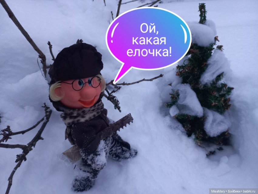 "Веселые картинки". В лес за ёлкой