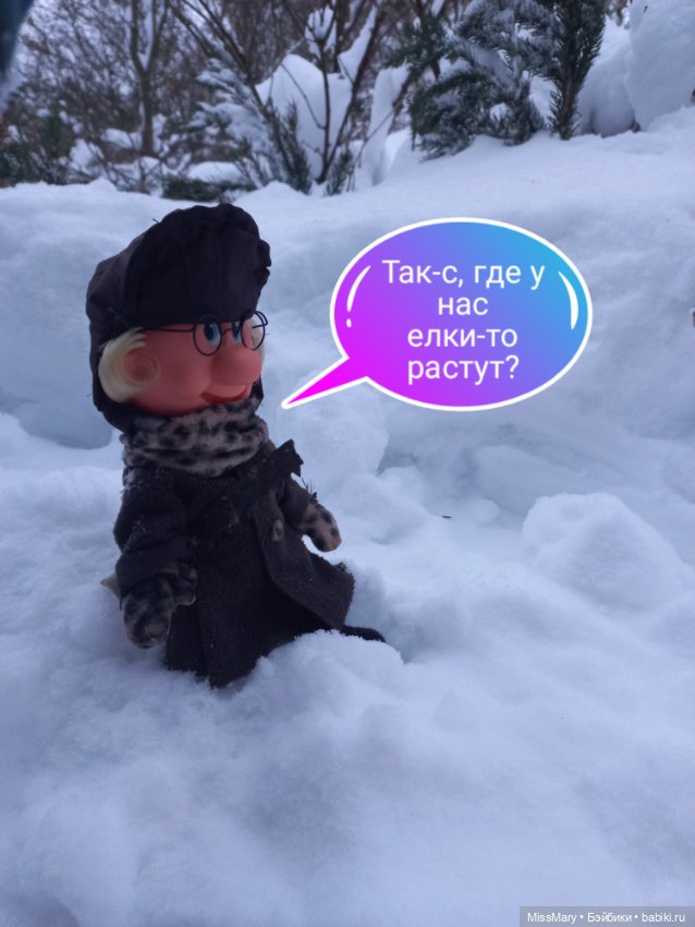 "Веселые картинки". В лес за ёлкой (фото 2)