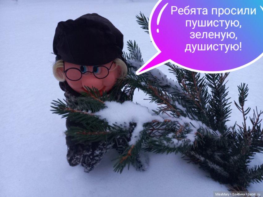 "Веселые картинки". В лес за ёлкой (фото 7)