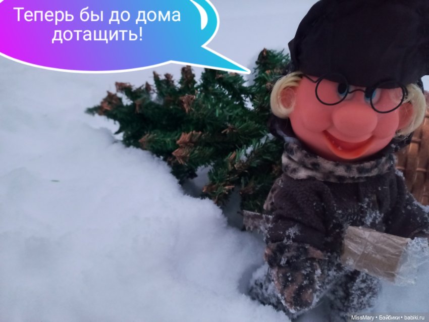 "Веселые картинки". В лес за ёлкой