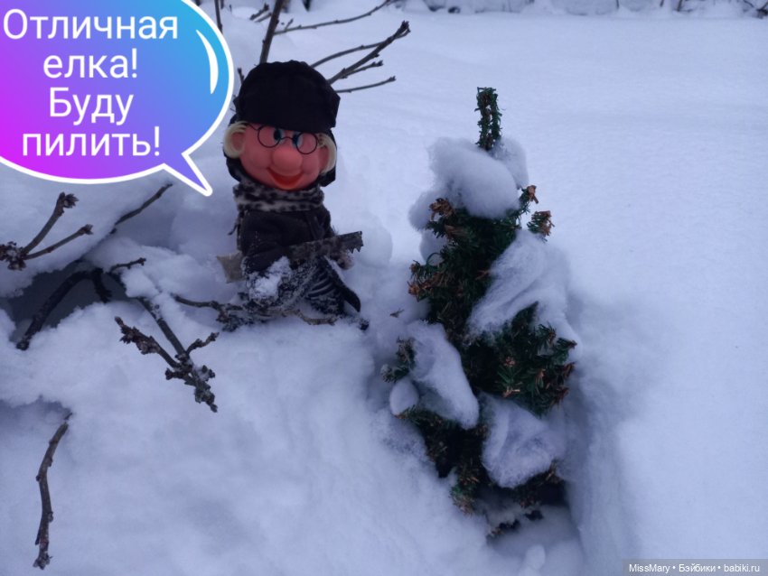 "Веселые картинки". В лес за ёлкой