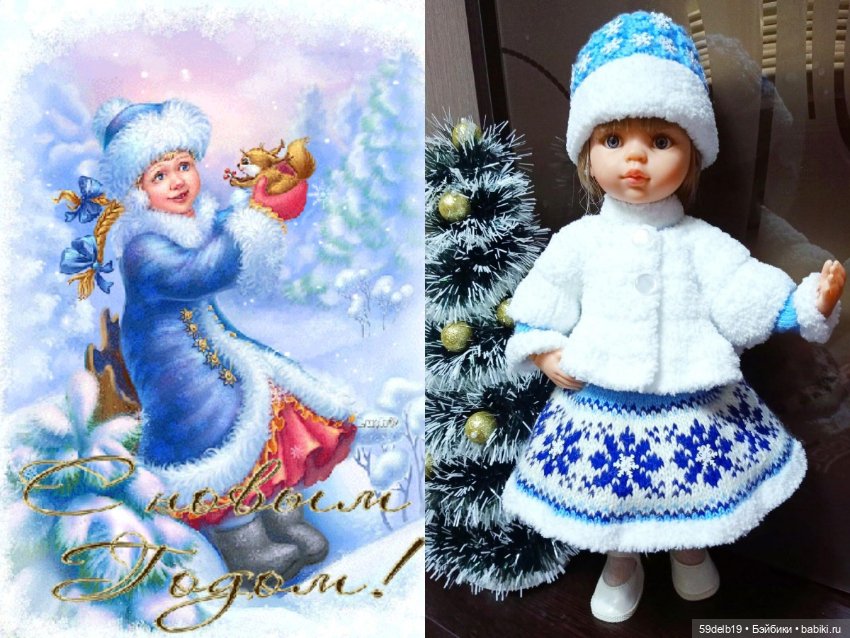 Новогодние поздравления — Куклы Paola Reina (Паола Рейна): новинки (фото 9)