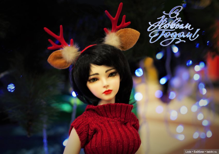 С Новым Годом! 2022 — Фотоистории с куклами BJD (БЖД): сериалы (фото 2)