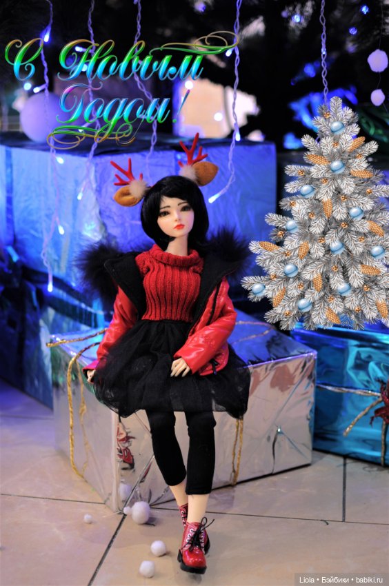 С Новым Годом! 2022 — Фотоистории с куклами BJD (БЖД): сериалы (фото 3)