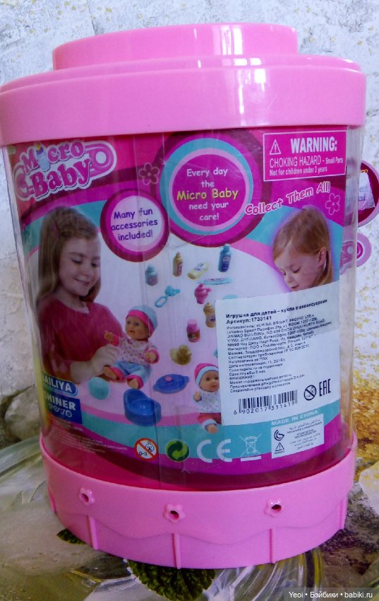 Пупс micro baby — Игровые куклы разных производителей (Разное): редкие бренды (фото 3)