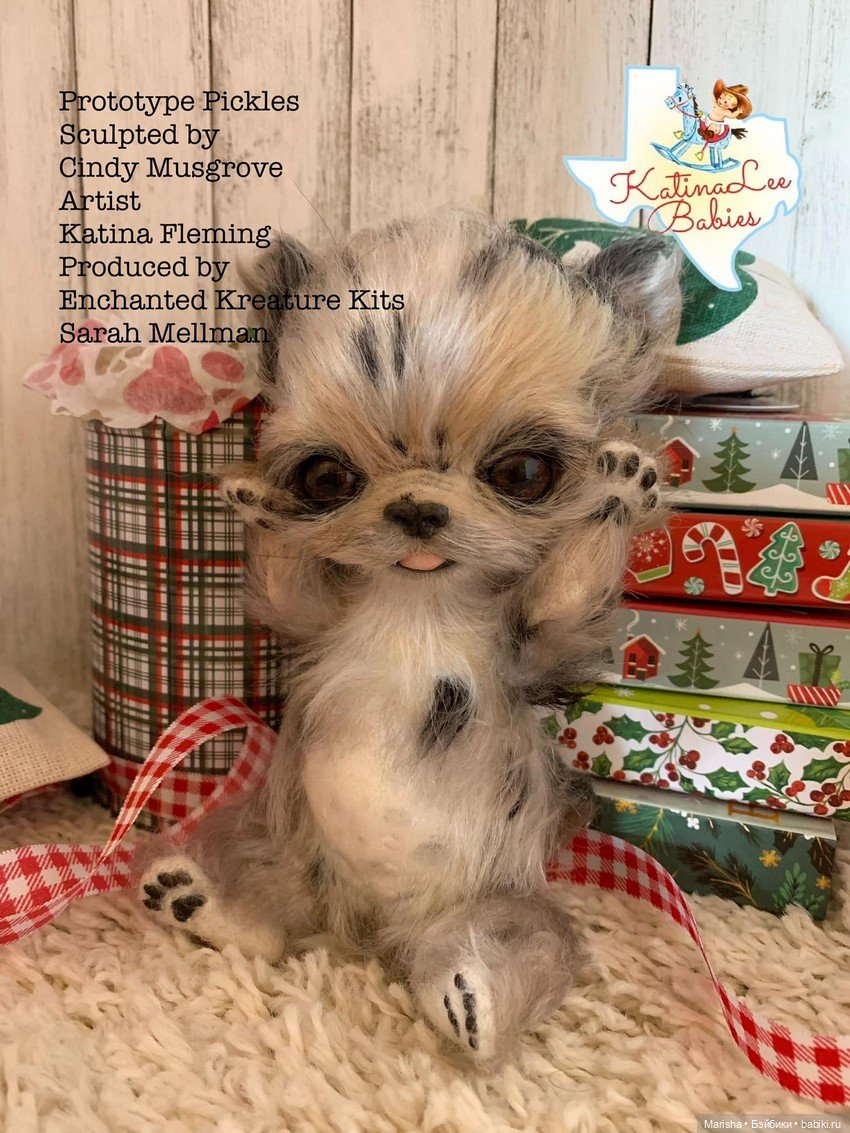 Pickles скульптора Cindy Musgrove, автор прототипа Katina Lee Babies