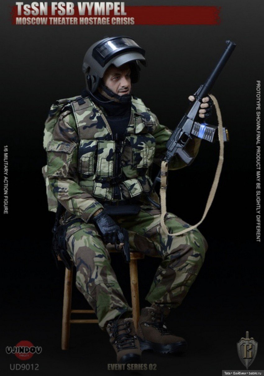 Новый анонс фигурки Российского спецназа от Компании Ujindou