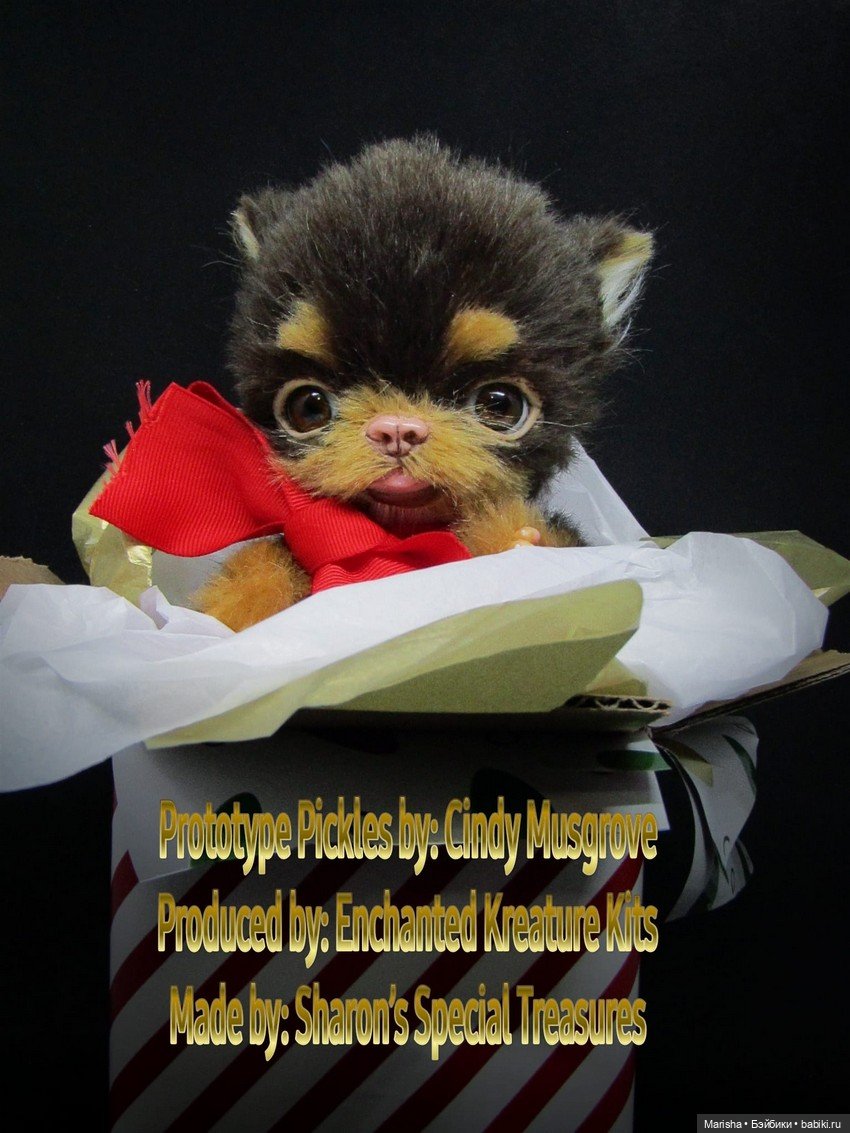 Pickles скульптора Cindy Musgrove, автор прототипа Sharon Gregg