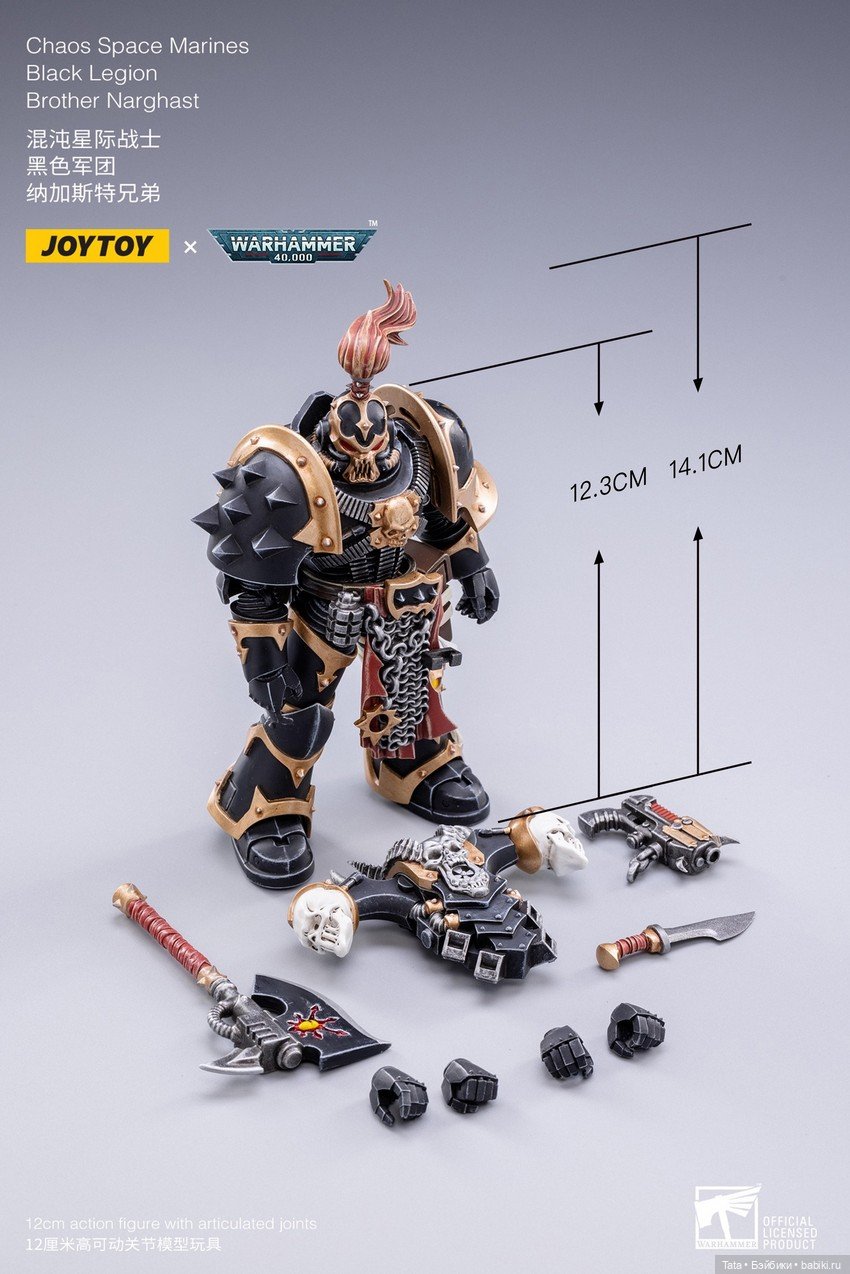 Космодесант Хаоса из вселенной Warhammer 40k в масштабе 1/18 от Joytoy (фото 3)