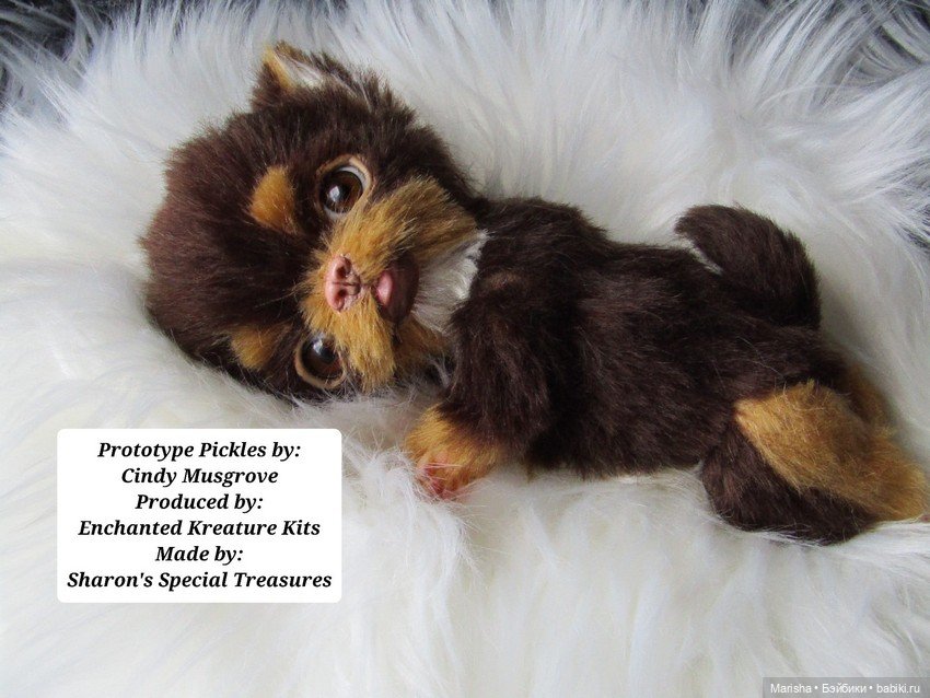 Pickles скульптора Cindy Musgrove, автор прототипа Sharon Gregg (фото 4)