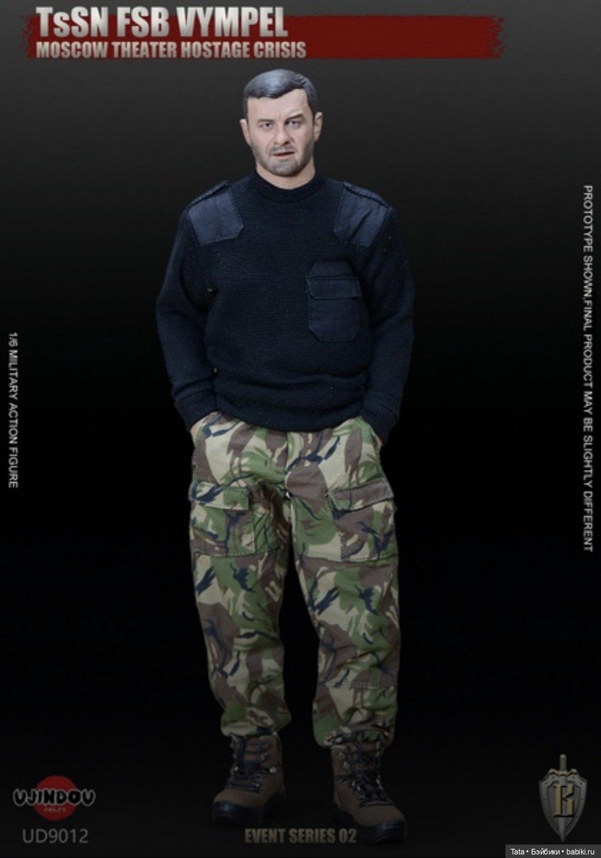 Новый анонс фигурки Российского спецназа от Компании Ujindou (фото 5)
